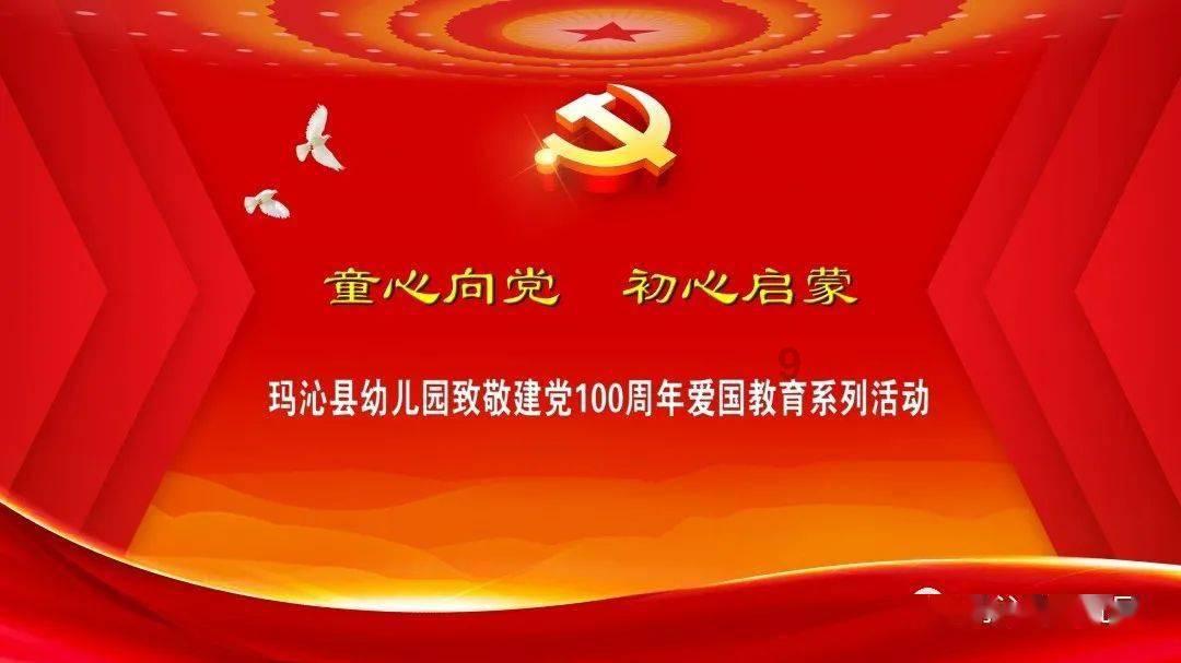 最后一站