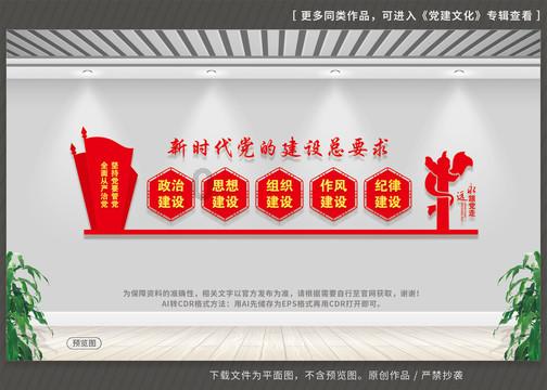 全民剧本大师内置菜单