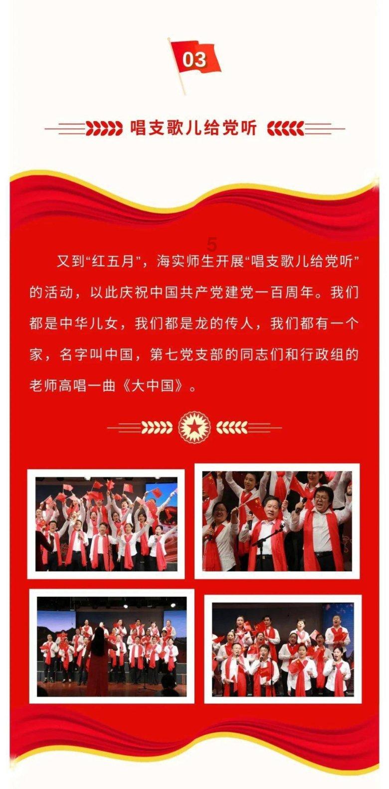 犹有花枝俏下一句？