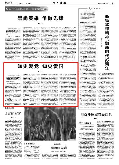 中国和所罗门群岛建立外交关系