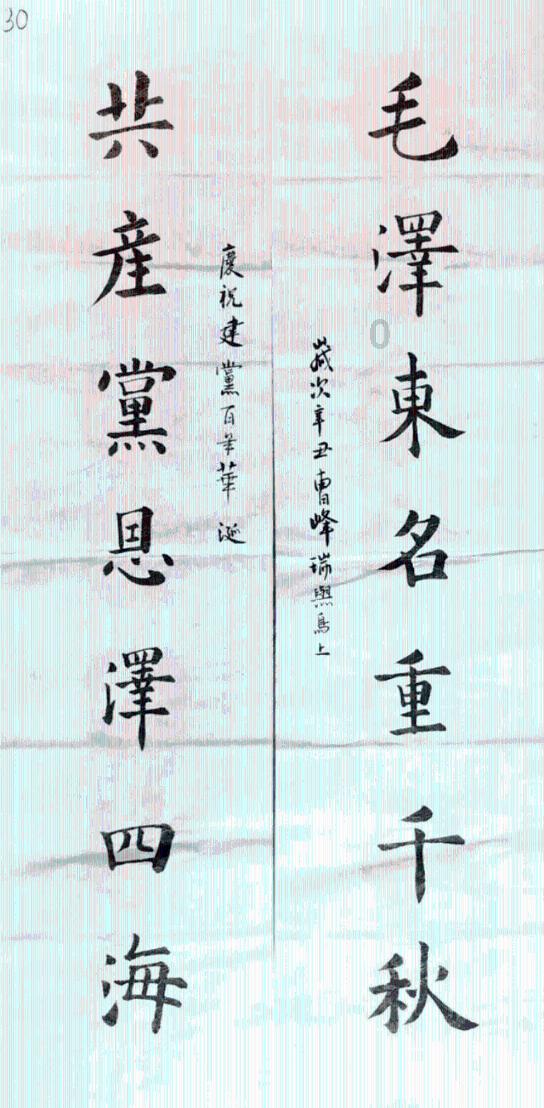 海纳百川什么意思？